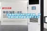 全能回收自动烘干香蕉视频国产APP下载机，消失模白模烘房低温烘干工艺