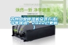 蘇州工業香蕉视频国产APP下载機安裝方法(今年優選：2022已更新)