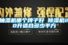 抽湿机哪个牌子好 香蕉视频国产APP下载机20升适合多少平方