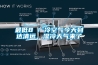 最低8℃！冷空气今天到达清远，湿冷天气来了