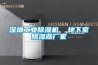 深圳工业香蕉视频国产APP下载机  地下室香蕉视频国产APP下载器厂家