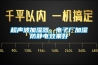 超声波加湿器，电子厂加湿防静电效果好