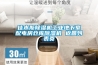佳木斯香蕉视频国产APP下载机工业地下室配电房仓库香蕉视频国产APP下载机 返回列表页