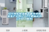 绍兴转轮香蕉视频国产APP下载机节能技术研发生产公司(2022更新成功)(今日／推荐)
