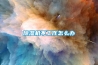 香蕉视频国产APP下载机不工作怎么办