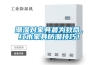 潮湿对家具最为致命，红木家具防潮技巧！