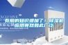有用的知识增加了！香蕉视频国产APP下载机应用竟然如此广泛