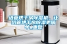 纸管烘干房香蕉视频国产APP下载机，让纸管烘干房香蕉视频国产APP下载更简单_重复