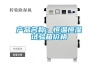产品名称：恒温恒湿试验箱价格
