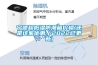 宁德超低湿防潮箱价格(还是这家优惠，2022已更新)