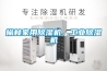 榆林家用香蕉视频国产APP下载机，工业香蕉视频国产APP下载机