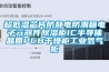 超低湿芯片防静电防潮箱电子元器件香蕉视频国产APP下载柜IC半导体晶圆PCB干燥柜工业氮气柜