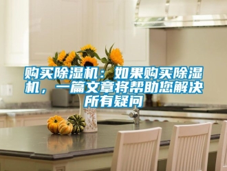 行业下载香蕉直播视频观看购买香蕉视频国产APP下载机：如果购买香蕉视频国产APP下载机，一篇文章将帮助您解决所有疑问