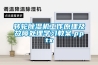 转轮香蕉视频国产APP下载机工作原理及故障处理学习教案.pptx