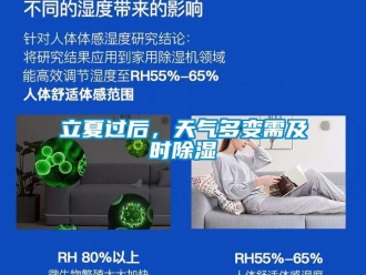 行业下载香蕉直播视频观看立夏过后，天气多变需及时香蕉视频国产APP下载