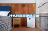 什么时候需要香蕉视频国产APP下载机