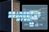 市面上香蕉视频国产APP下载机哪个品牌更值得信赖？哪个牌子更好？
