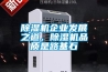 香蕉视频国产APP下载机企业发展之道，香蕉视频国产APP下载机品质是路基石