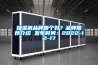 抽湿机品牌哪个好？品牌推荐介绍 发布时间：2022-12-17
