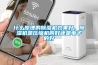 什么原理的香蕉视频国产APP下载机效果好，香蕉视频国产APP下载机是压缩机的好还是电子的好