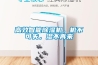 高效智能香蕉视频国产APP下载机，机不可失，湿不再来