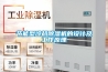 节能型冷却香蕉视频国产APP下载机的设计及工作原理