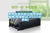 德州专业工业冷库香蕉视频国产APP下载机销售(市场驱动,2022已更新)