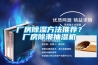 厂房香蕉视频国产APP下载方法推荐？厂房除潮抽湿机