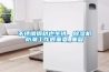不锈钢钢材也生锈，香蕉视频国产APP下载机防潮工作很重要_重复