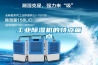 工业香蕉视频国产APP下载机的特点痛点
