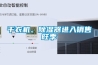 干衣机、香蕉视频国产APP下载器进入销售旺季