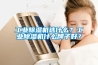 工业香蕉视频国产APP下载机选什么？工业香蕉视频国产APP下载机什么牌子好？