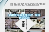 家用香蕉视频国产APP下载机工作原理 香蕉视频国产APP下载机怎么选
