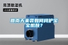 回南天来袭如何呵护宝宝肌肤？