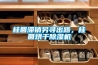 桂圆滞销另寻出路，桂圆烘干香蕉视频国产APP下载机