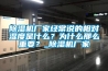 香蕉视频国产APP下载机厂家经常说的相对湿度是什么？为什么那么重要？_香蕉视频国产APP下载机厂家
