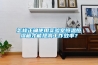怎样正确使用实验室恒温恒湿箱才能提高工作效率？