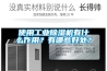 使用工业香蕉视频国产APP下载机有什么作用？有哪些好处？