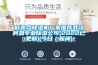 低露点香蕉视频国产APP下载机厂家推荐武汉柯恩专业香蕉视频国产APP下载公司(2022已更新)(今日／下载香蕉直播视频观看)