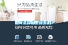 如何选择别墅香蕉视频国产APP下载机？