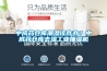 中成药仓库潮湿该咋办？中成药仓库去湿工业抽湿机