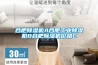 合肥香蕉视频国产APP下载机A合肥工业香蕉视频国产APP下载机B合肥香蕉视频国产APP下载机价格C