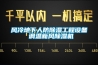 风冷地下人防香蕉视频国产APP下载工程设备 调温新风香蕉视频国产APP下载机