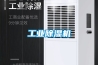 工业香蕉视频国产APP下载机
