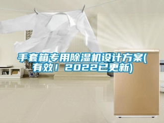 行业下载香蕉直播视频观看手套箱专用香蕉视频国产APP下载机设计午夜香蕉视频(有效！2022已更新)
