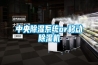 中央香蕉视频国产APP下载系统or移动香蕉视频国产APP下载机