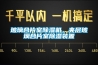 玻璃合片室香蕉视频国产APP下载机，夹层玻璃合片室香蕉视频国产APP下载装置