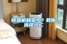 香蕉视频国产APP下载机知多少？教你选择一二