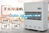 小常识：按需选购三种加湿器