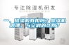 一、香蕉视频国产APP下载机有用吗？香蕉视频国产APP下载机原理，与空调的区别？